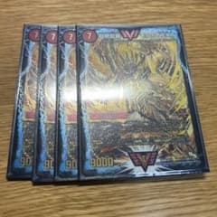 超戦龍覇モルトNEXT 4枚 金シク vv1㊙︎のサムネイル