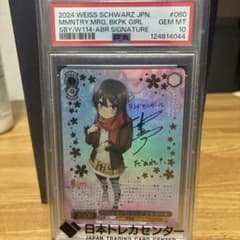 PSA10 Catch You Catch Me 木之本桜 PR CCS | Shop at Mercari from