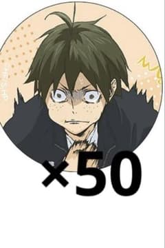 m76859857520_1.jpg?1748554236