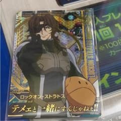 ロックオンストラトス トライエイジのサムネイル