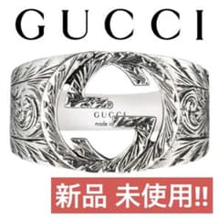 新品 グッチ 指輪 リング アラベスク インターロッキング GG 16号