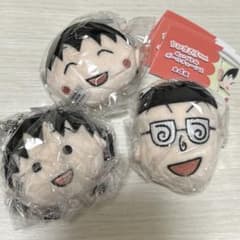 치비 마루코 짱 봉제 볼 체인 마루코 언니 마루오 군