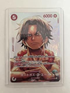 【特価価格】ワンピースカード ポートガス・D・エース ST15-005 SPのサムネイル
