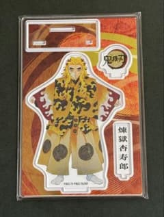 鬼滅の刃 能 狂言 箔入り アクリルフィギュア 煉獄杏寿郎 m76861833394_1.jpg?1758337102