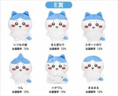 치이카와 벌레 투성이 복권 E상 컴플리트 세트