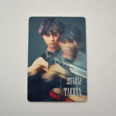 EBiDAN YES！東京 Aグループ盤 超特急 TAKUYA トレカのサムネイル