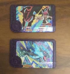 ポケモンフレンダ レックウザ、 リザードンx 2枚セット - メルカリ