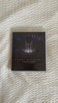 宮川大聖 大生誕祭2019 in 日本武道館 Blu-ray - メルカリ