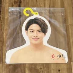 金指一世 フォトハンガー エロハンのサムネイル
