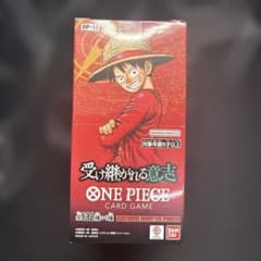 ONE PIECE カードゲーム 受け継がれる意志 OP-13 テープ付き未開封のサムネイル