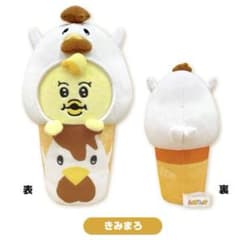 ローソン　なりきり！からあげクン　ぬいぐるみ　からあげくん　３個セット ローソン なりきり！からあげクン ぬいぐるみ からあげくん 3個セット