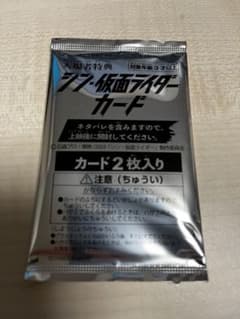 シン・仮面ライダー　入場者特典カードのサムネイル