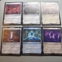 マジックザギャザリング　FF 伝説のアーティファクト　6枚セット