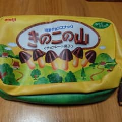 monomaxきのこの山たけのこの里ポーチのサムネイル