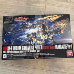 【未開封/箱痛み】HGUC ユニコーンガンダム3号機フェネクスデストロイモード①