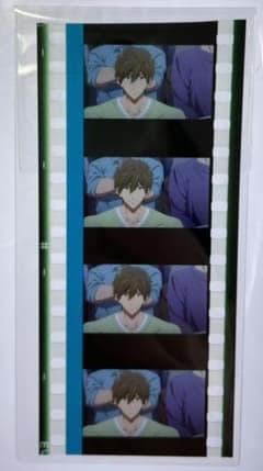 Free! the Final Stroke 後編　特典　コマフィルム　橘真琴のサムネイル