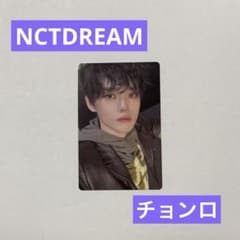 NCTDREAM チョンロ BTTFトレカのサムネイル