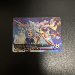 이나즈마 일레븐 오리온의 각인 tcg 빙결의 군닐