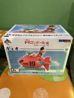一番くじ ドラゴンボールEX D賞 孫悟空＆ブルマ＆クリリン 潜水艇