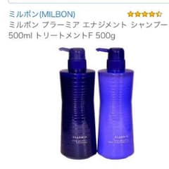 ふみふみ様専用♪のサムネイル