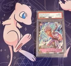 ニカ　ルフィ：BANDAI CARD GAMES Fest23-24 PSA10のサムネイル