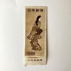 銭単位切手趣味週間「 見返り美人 」 - メルカリ