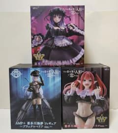 T-Most AMP+ 喜多川海夢 フィギュア 3点セット