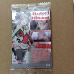 ラブライブ ウエハース 南ことりのサムネイル