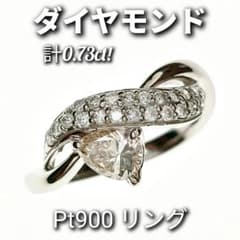 シャンパンカラー ダイヤモンドPt900リング☆新品同様磨き☆パヴェ