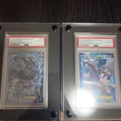 ディアルガEX パルキアEX BW PSA10 連番 - メルカリ