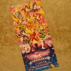 ラブライブ！映画前売り券♪のサムネイル