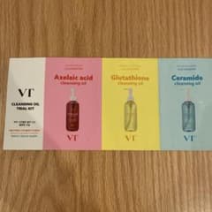 VT CLEANSING OIL TRIAL KIT サンプルセットのサムネイル