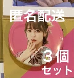 Girls2 スペシャル福袋 2023 新春缶バッジ　増田來亜のサムネイル
