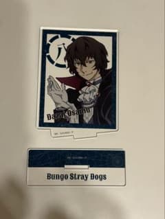 文豪ストレイドッグス アクリルスタンド 大宰府 アクスタのサムネイル