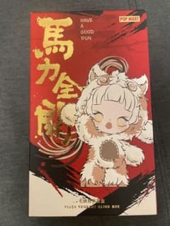 Have a Good Run ぬいぐるみペンダント Sweet Loveのサムネイル