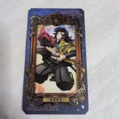 鬼滅の刃　ミュージアムカード 冨岡義勇 3枚 鬼滅の刃 ミュージアムカード 冨岡義勇 - メルカリ