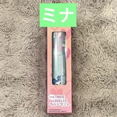 TWICE LOVELYS ラバーマット GiGO限定 ミナ ミブリー - メルカリ