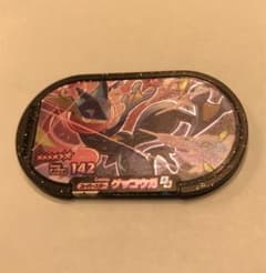 【じょにー様専用】メザスタ　ゲッコウガ　スーパースター　スーパータッグ2弾のサムネイル