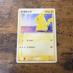 ポケモンカード ピカチュウ 第2弾拡張パック 砂漠のきせき 2003 - メルカリ