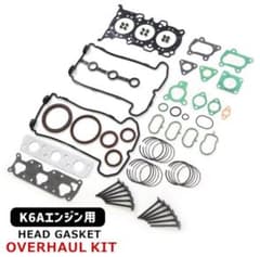 スズキ カプチーノ EA21R K6A エンジン ヘッド オーバーホール キット スズキ カプチーノ EA21R K6A エンジン ヘッド オーバーホール キット