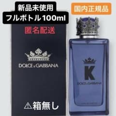 【大容量100mlタイプ】ドルチェ&ガッバーナ　定番パフューム　【補償あり配送】のサムネイル