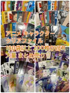 アニメグッズ　キャラクタークリアファイルまとめ売り１２０枚以上 グッズ-クリアファイル】アニメ「鬼滅の刃」 みに隊士 ランダムミニ