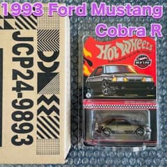 ホットウィール【RLC限定】1993 Ford Mustang Cobra R - メルカリ