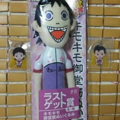 弱虫ペダル 京都伏見 御堂筋 石垣 セットのサムネイル