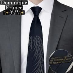 美品✨Dominique France スリークラウン ブラック 刺繍 - メルカリ