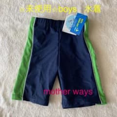 水着 男の子のサムネイル