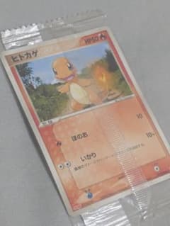 ヒトカゲ ポケモンカードmeijiプロモ【未開封】