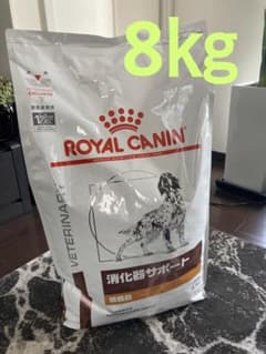 ロイヤルカナン 犬用 消化器サポート 低脂肪 8kgのサムネイル