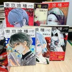 東京喰種:re 【1巻〜最新巻】のサムネイル