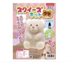 スクイーズ クマのサムネイル